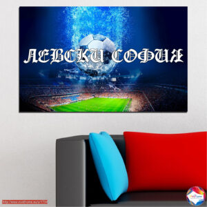 Levski Sofia Futballstadion Vászonnyomat – 5 Panel
