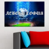 This canvas shows the Levski Sofia club emblem in blue and white with a football