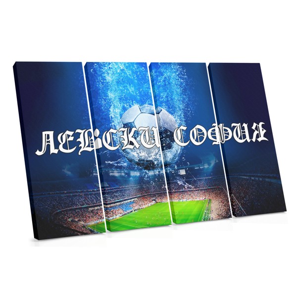 Tablou Canvas Levski Sofia - Arta Clubului Albastru și Alb