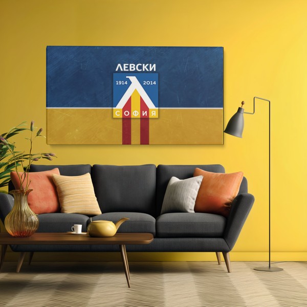 Toile du Stade Levski Sofia - au mur dans un intérieur
