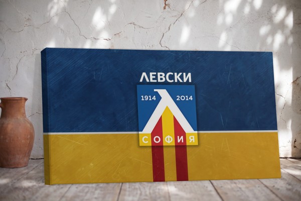 Toile du Stade Levski Sofia - au mur dans un intérieur